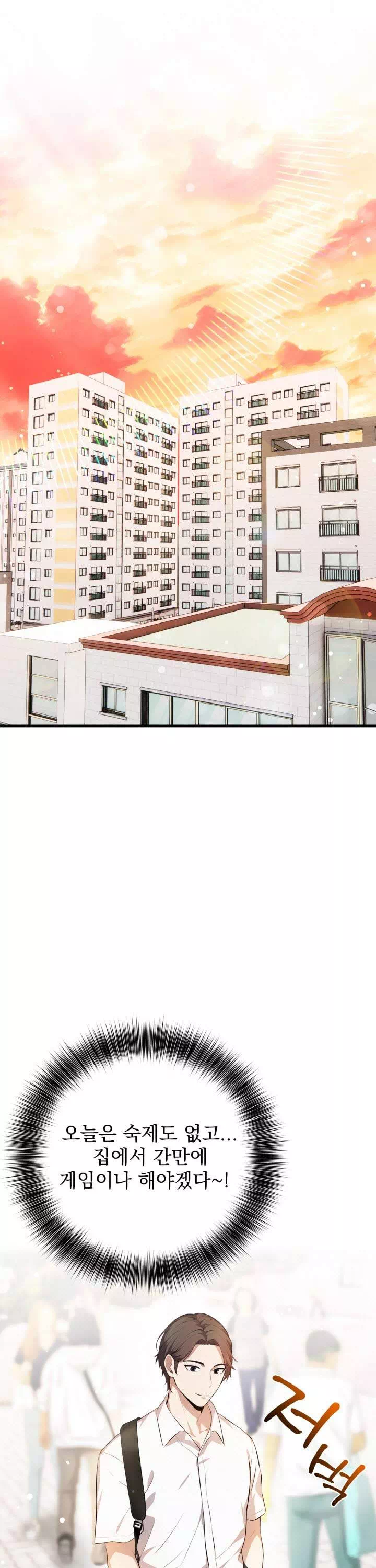 절대미시친구엄마-이미지-1
