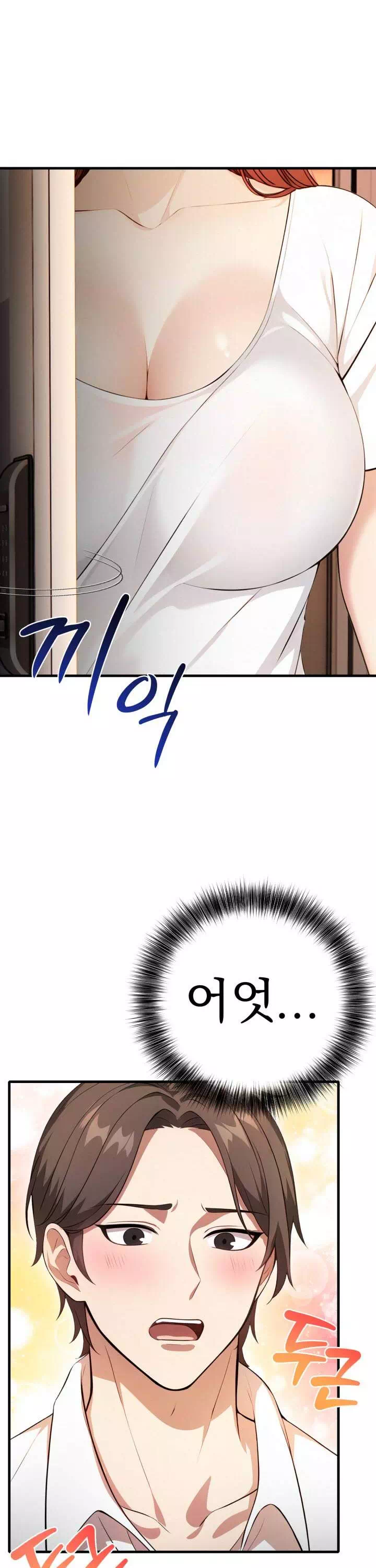 절대미시친구엄마-이미지-10