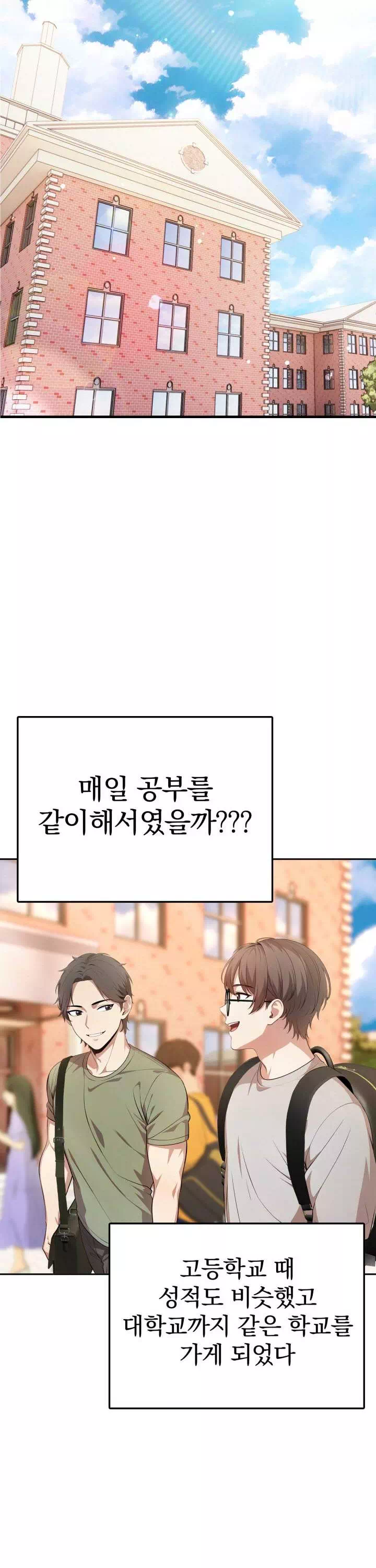 절대미시친구엄마-이미지-21