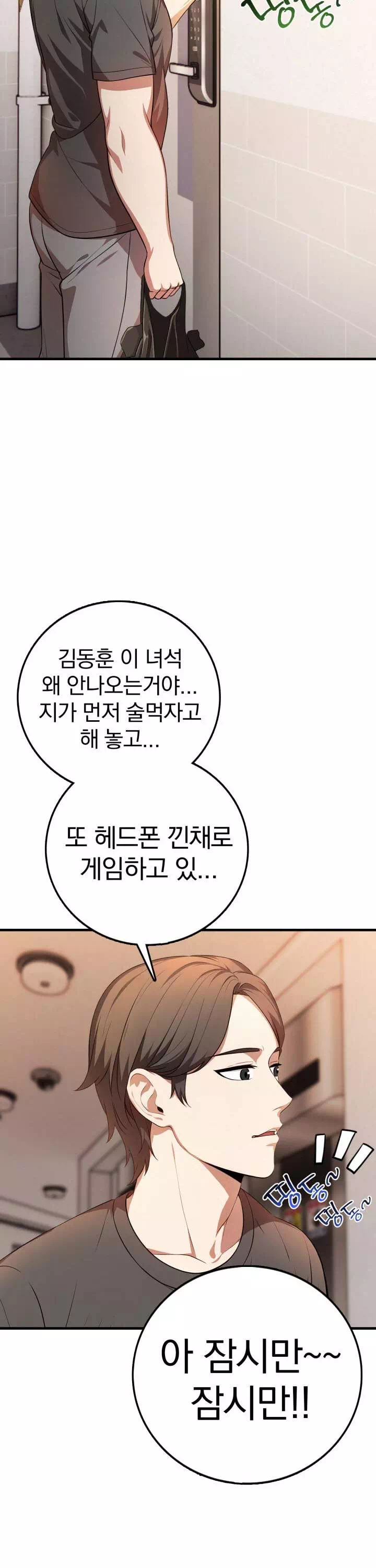 절대미시친구엄마-이미지-24