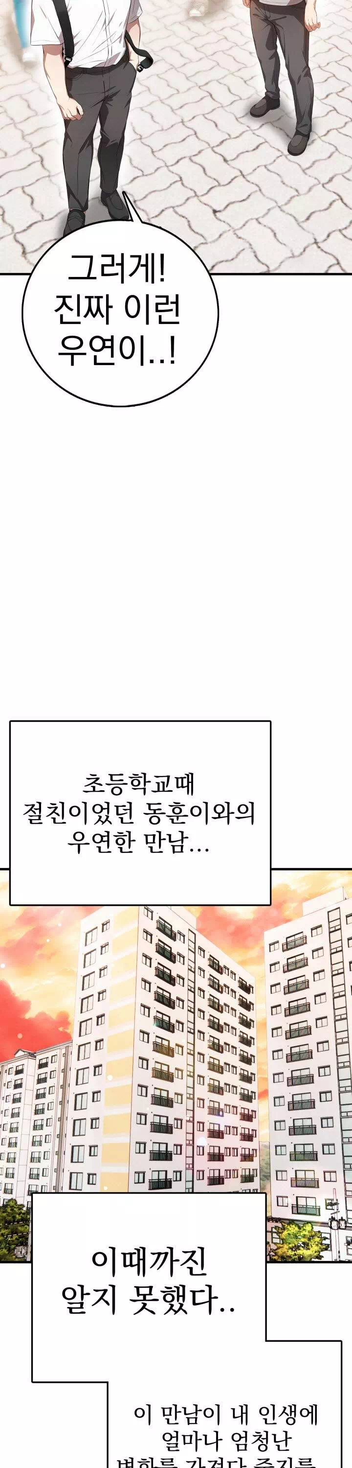 절대미시친구엄마-이미지-5