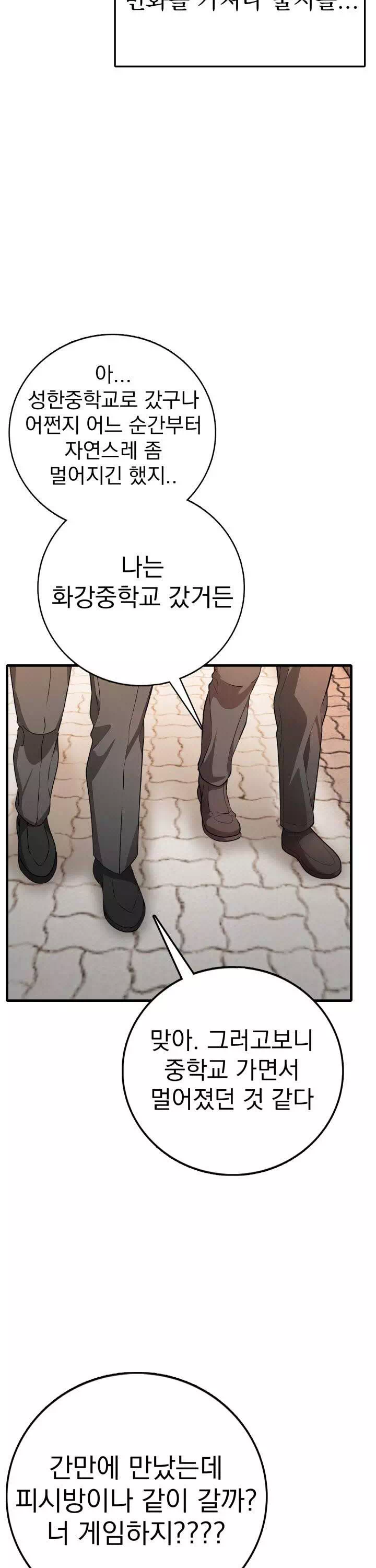 절대미시친구엄마-이미지-6