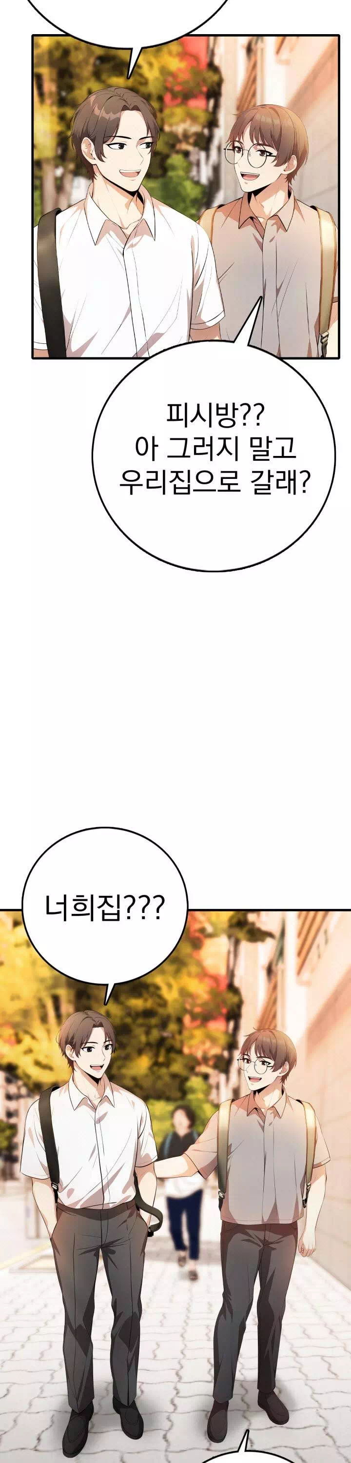 절대미시친구엄마-이미지-7