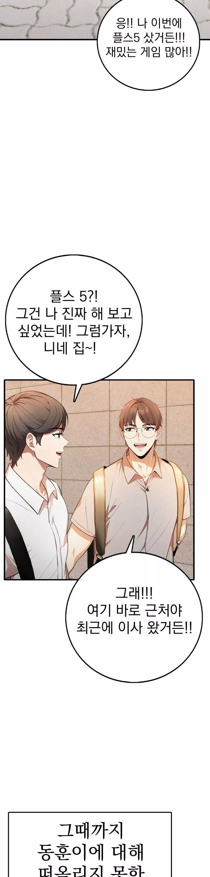 절대미시친구엄마-이미지-8