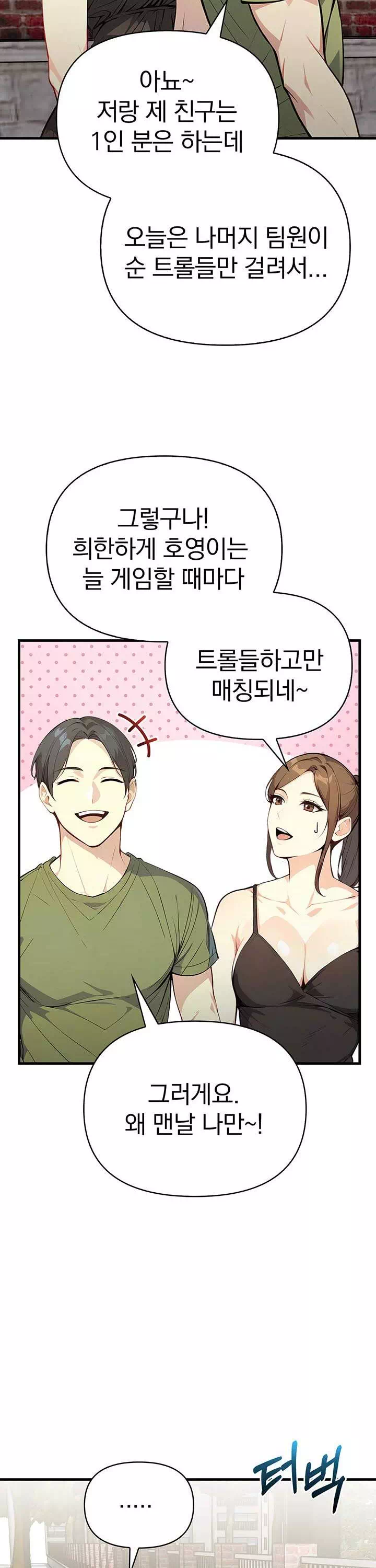 옆집유부녀-이미지-11