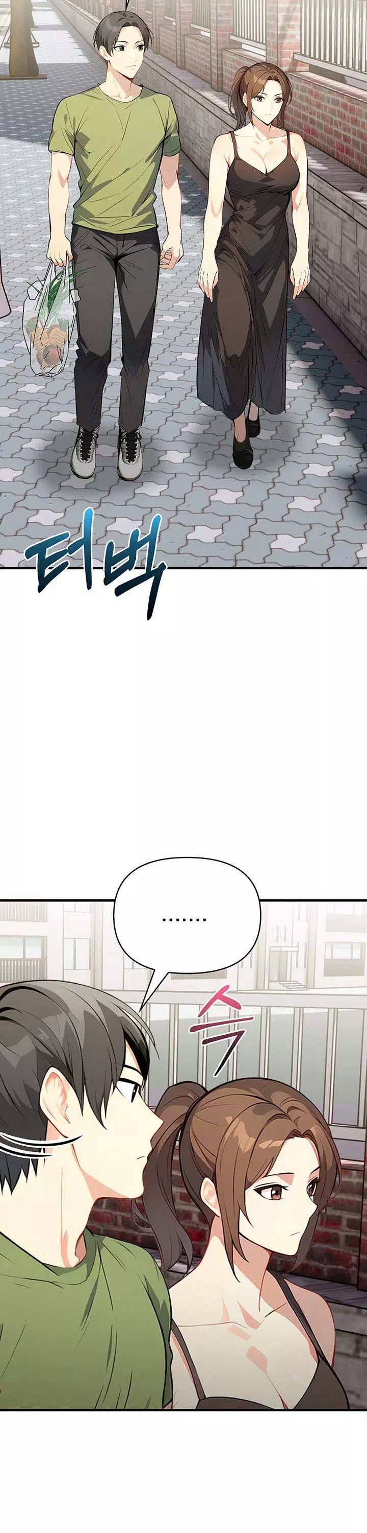 옆집유부녀-이미지-12