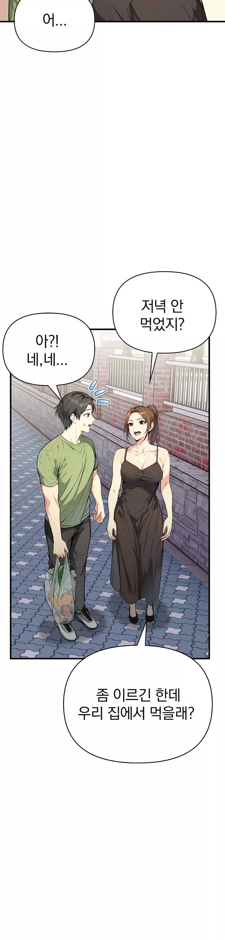 옆집유부녀-이미지-18