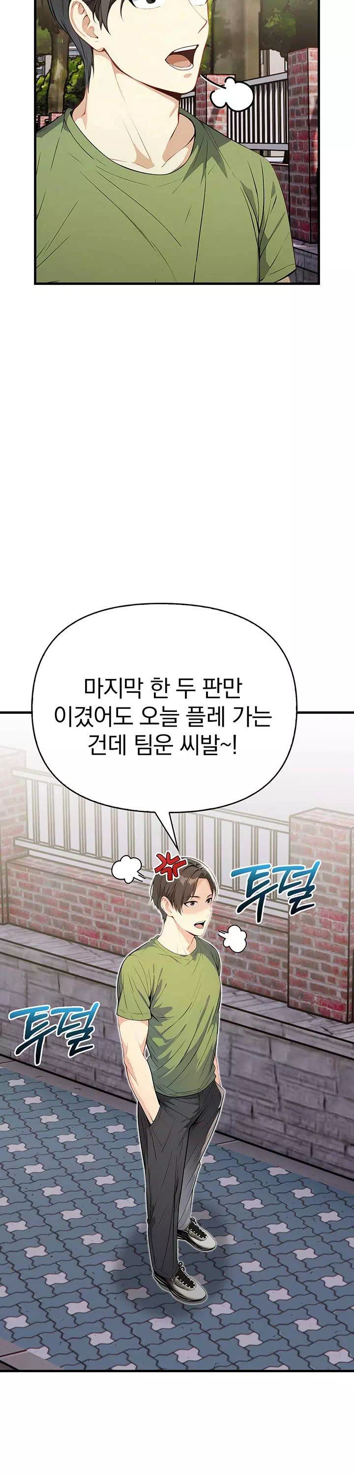 옆집유부녀-이미지-2