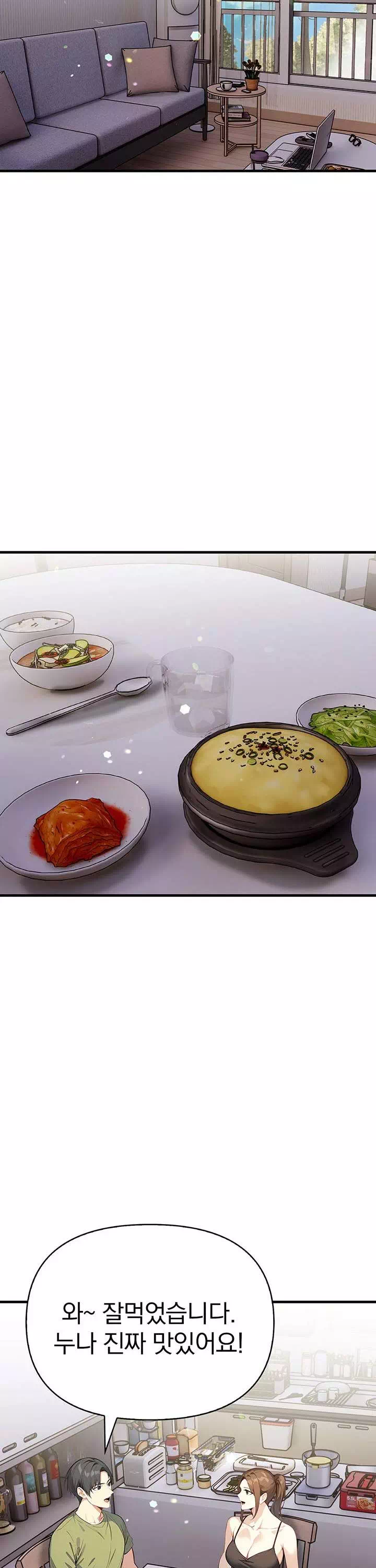 옆집유부녀-이미지-20
