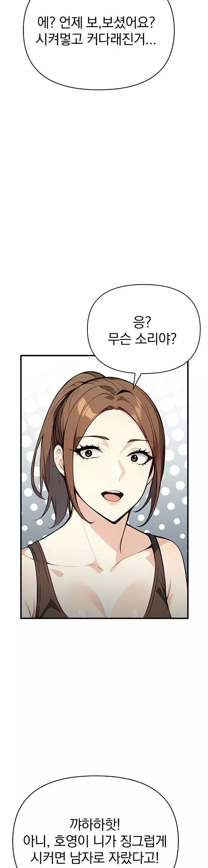 옆집유부녀-이미지-27