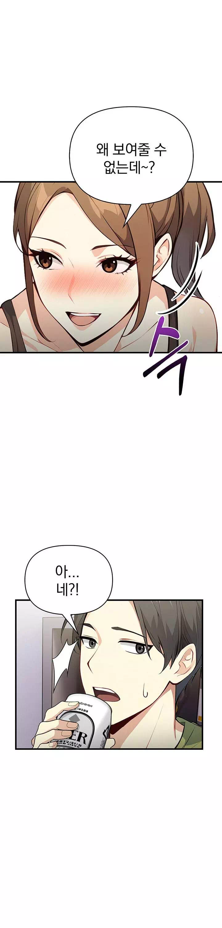 옆집유부녀-이미지-30