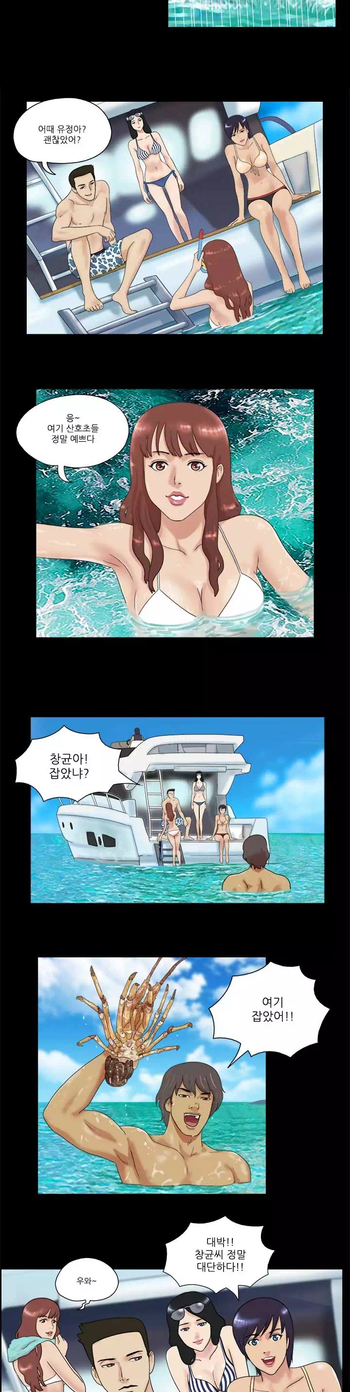 벌거벗은 섬-이미지-4