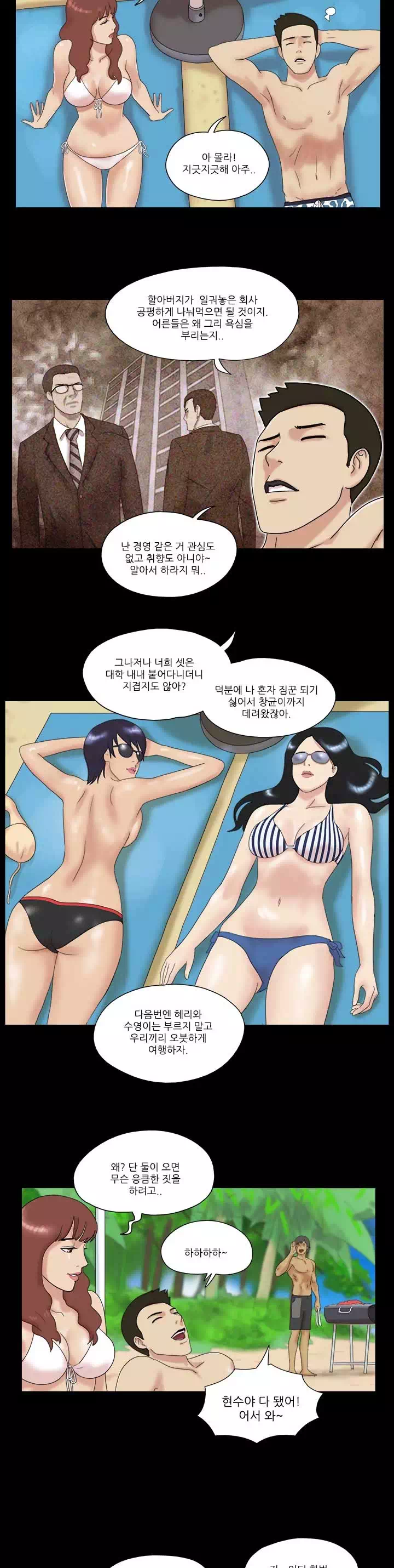 벌거벗은 섬-이미지-8