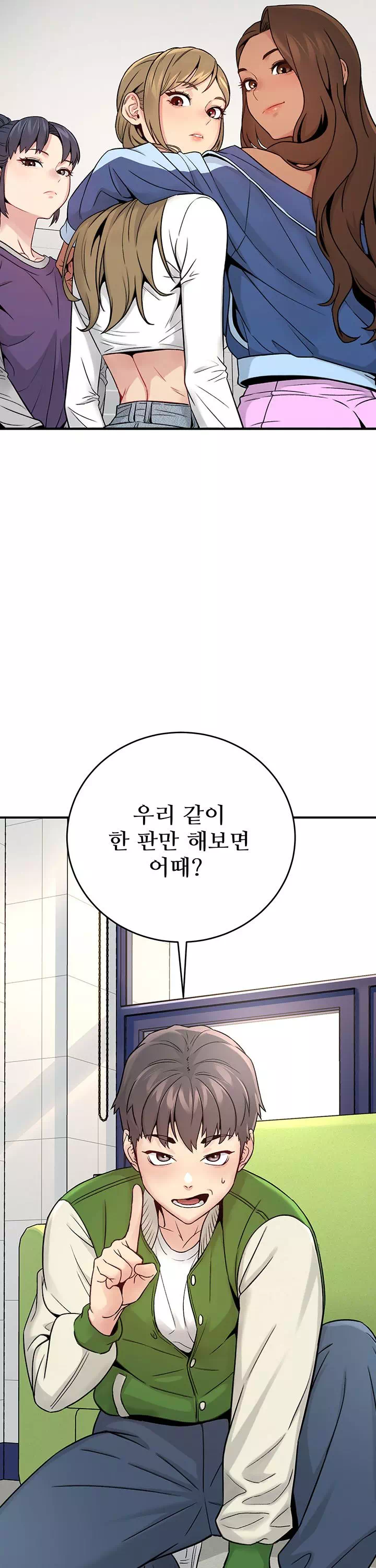 러브 앤 리스크 프롤로그 - 이미지 29