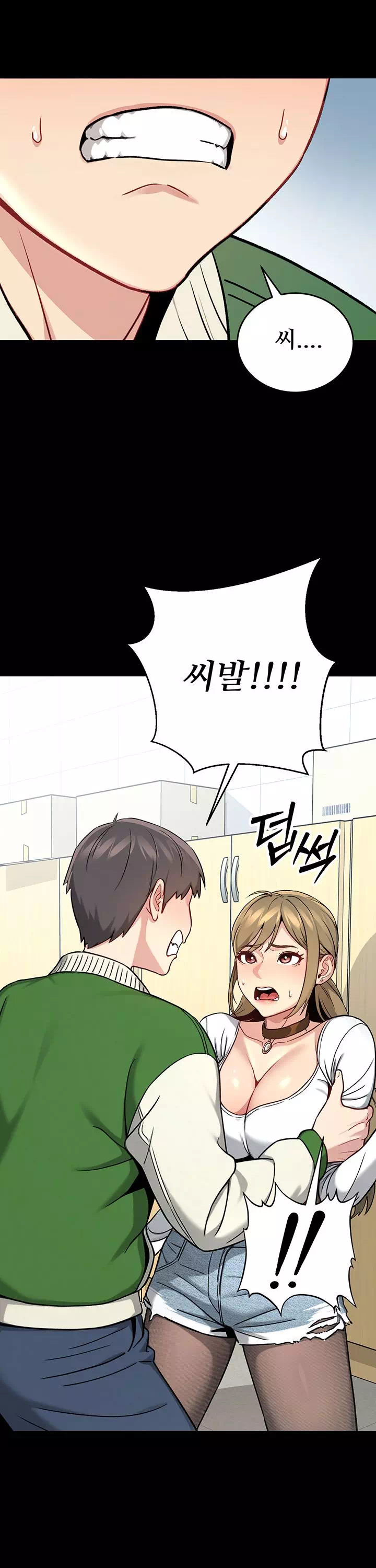 러브 앤 리스크 프롤로그 - 이미지 8