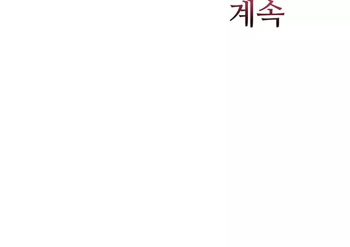 마법소녀는 패배하지 않아! 프롤로그 - 이미지 28