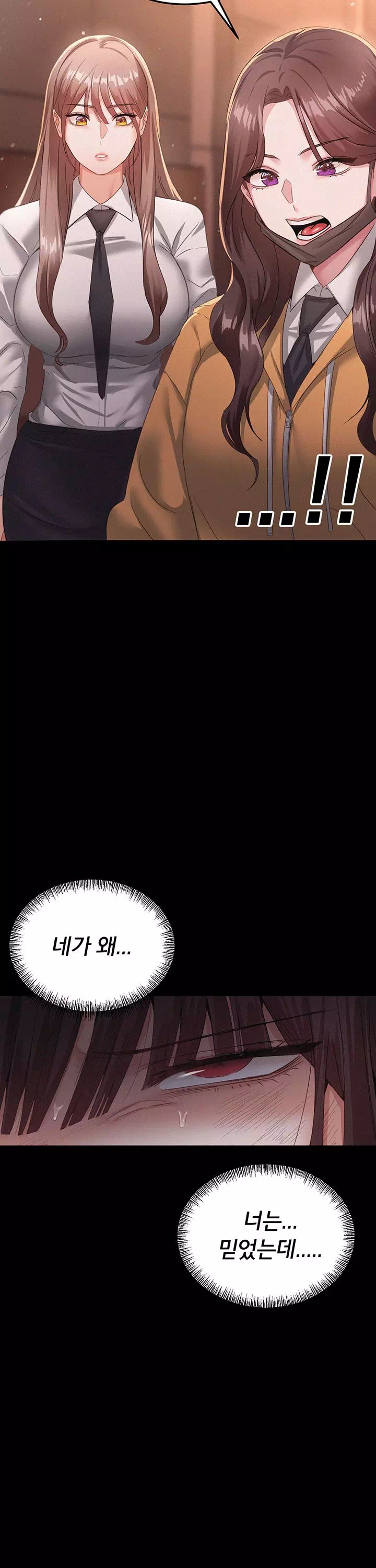 일진녀 몸속에 빙의합니다 프롤로그 - 이미지 17