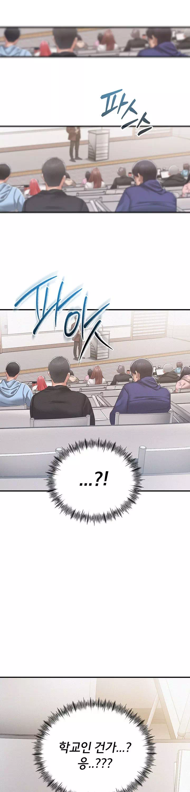 일진녀 몸속에 빙의합니다 프롤로그 - 이미지 29