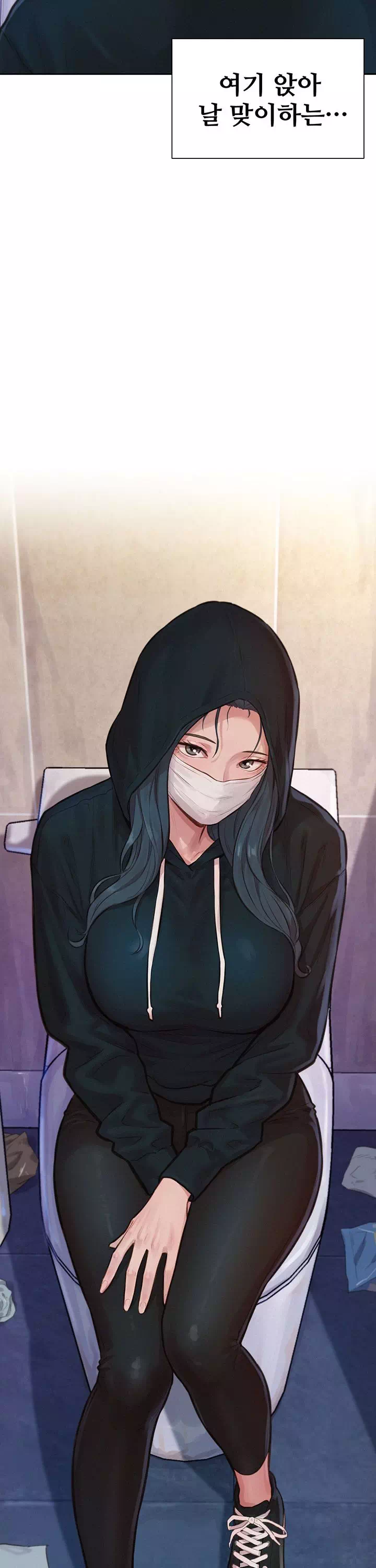 자본주의 하렘 프롤로그 - 이미지 11