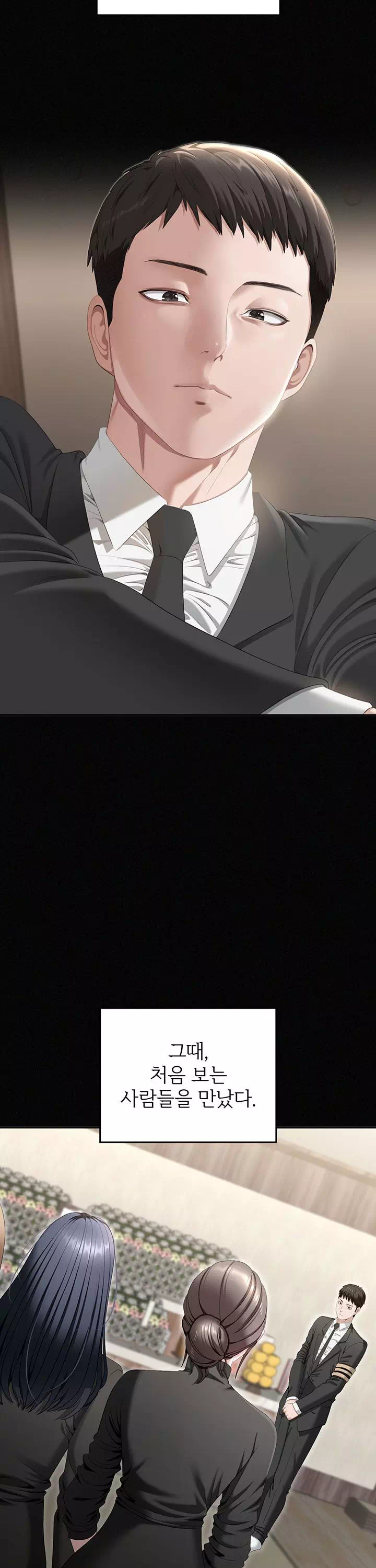 음란노트에 적는대로 프롤로그 - 이미지 11