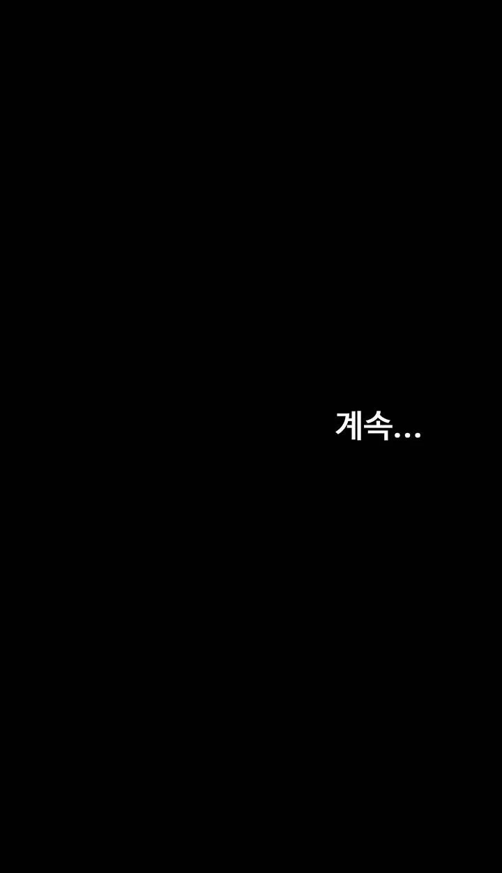치한중독 프롤로그 - 이미지 21
