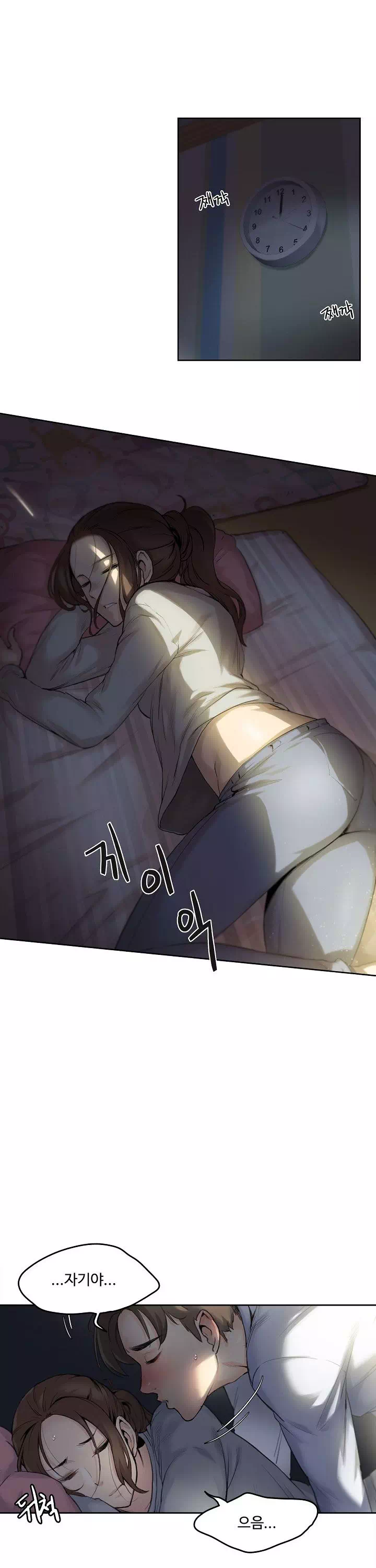 대리부-이미지-1