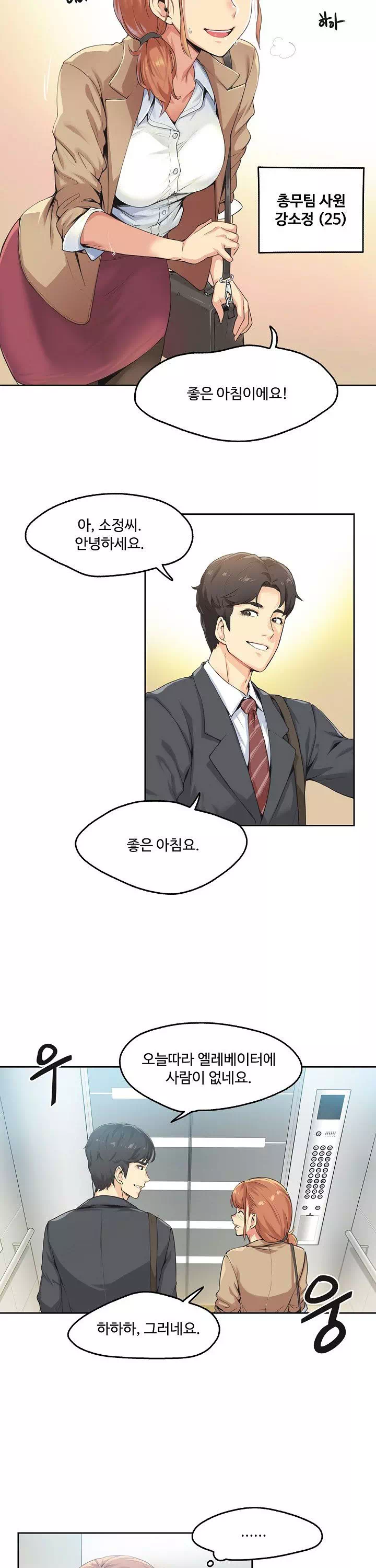 대리부-이미지-11
