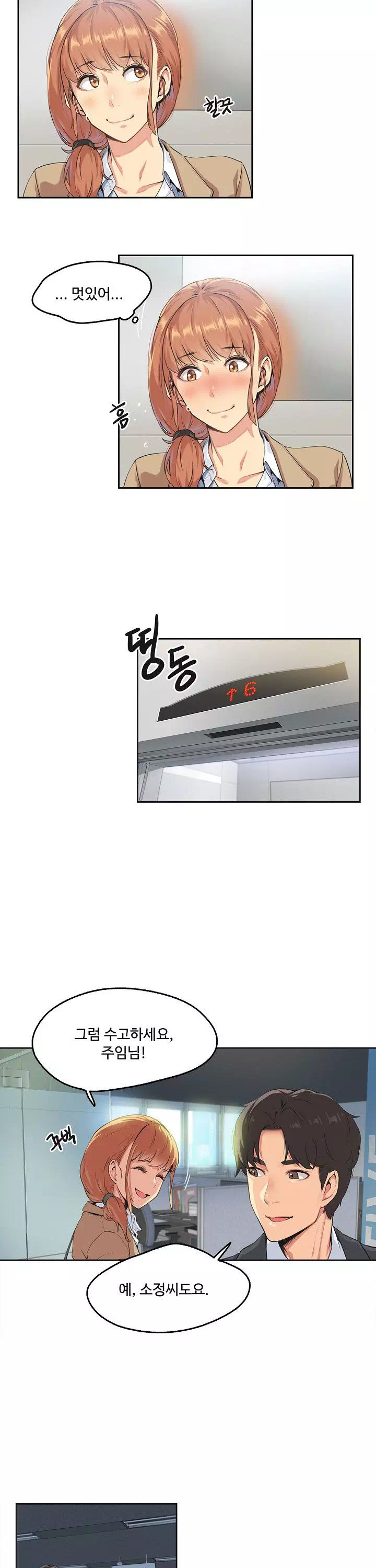 대리부-이미지-12