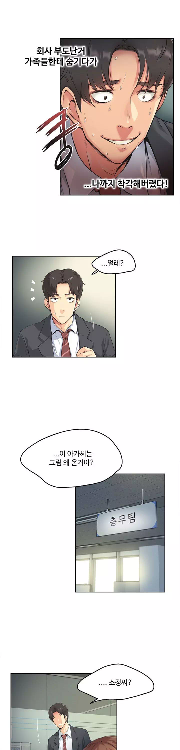 대리부-이미지-14