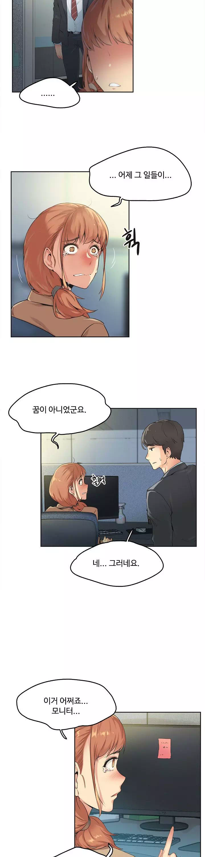 대리부-이미지-15