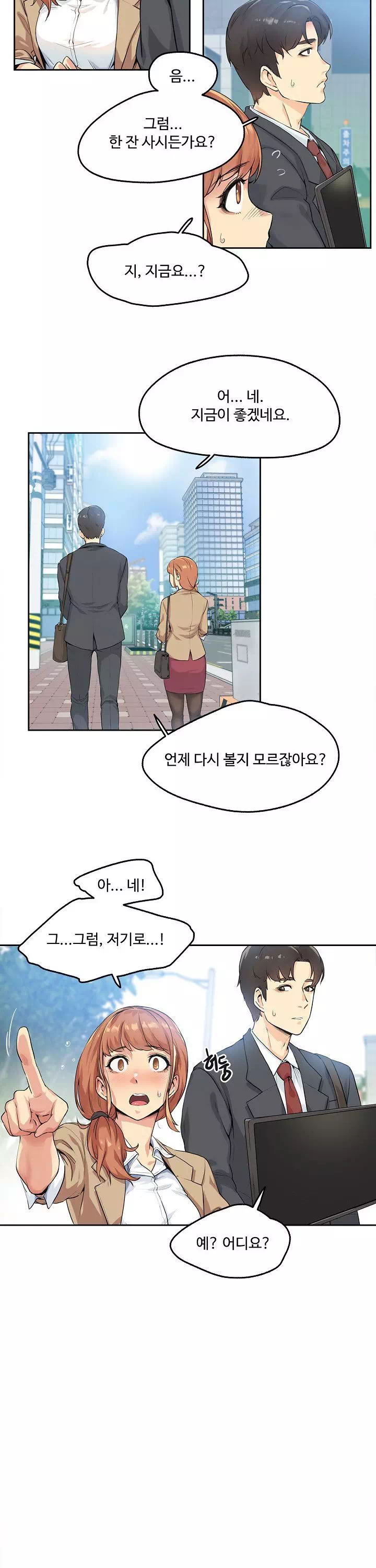 대리부-이미지-17
