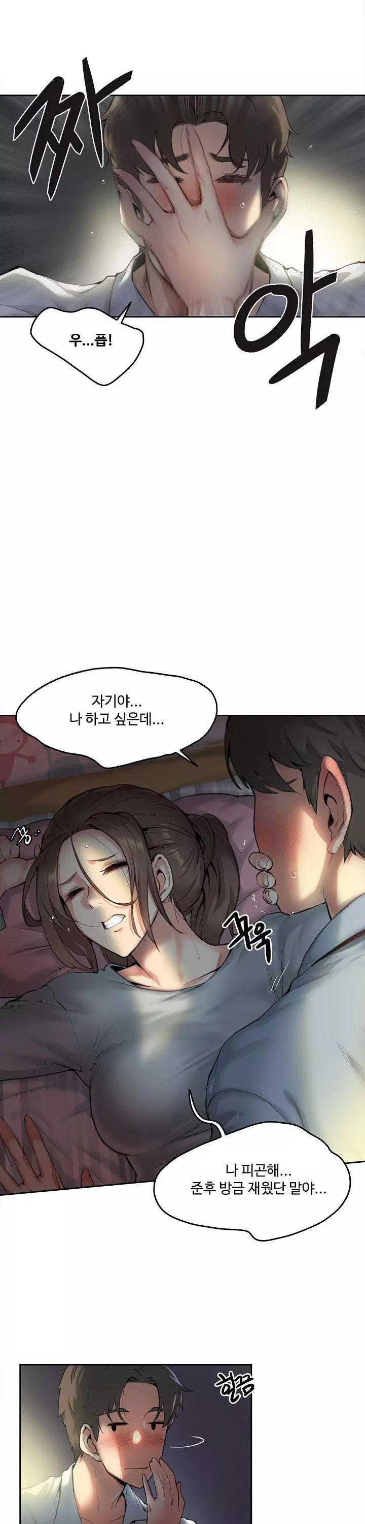 대리부-이미지-2