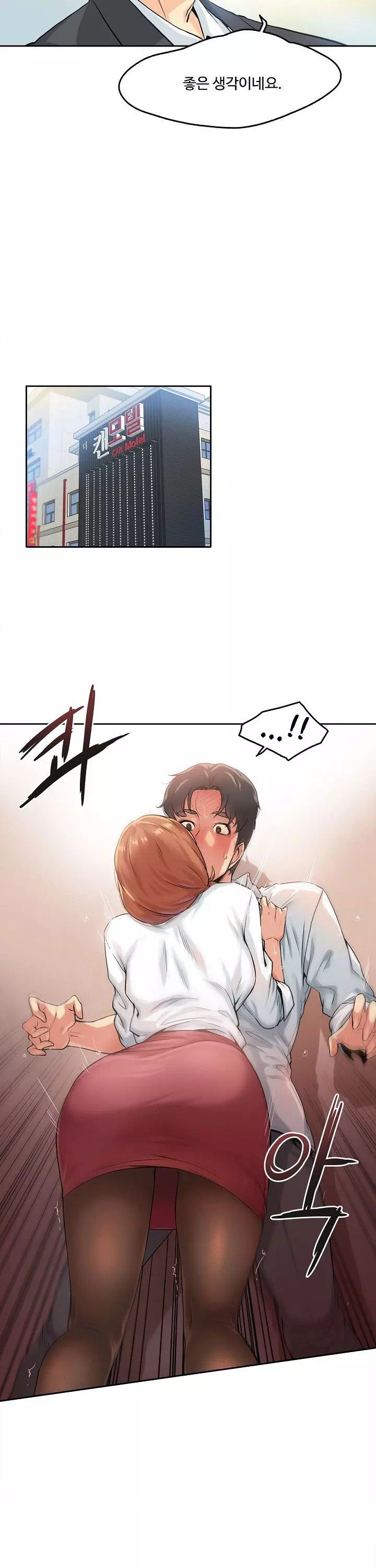대리부-이미지-20