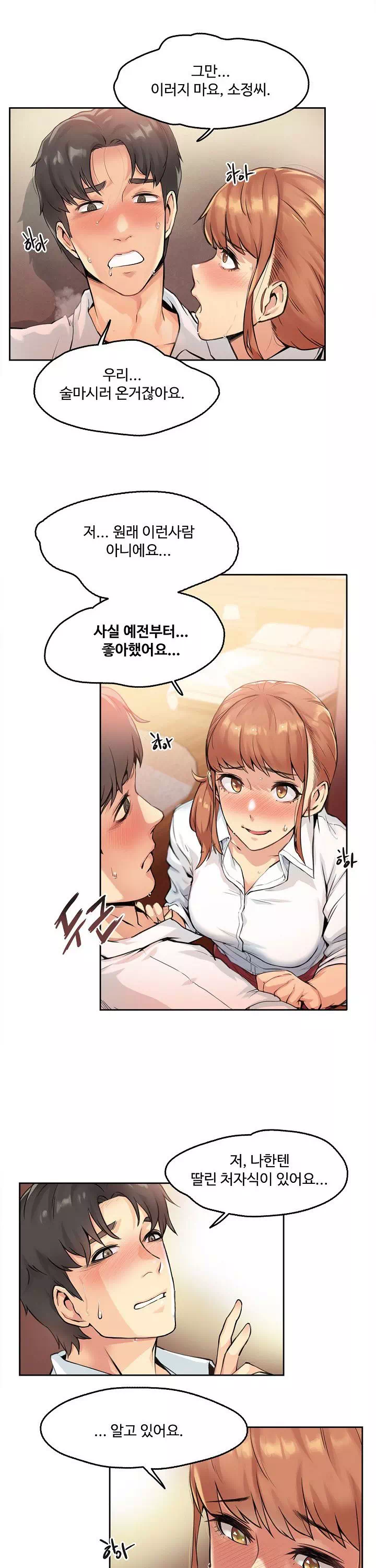 대리부-이미지-21