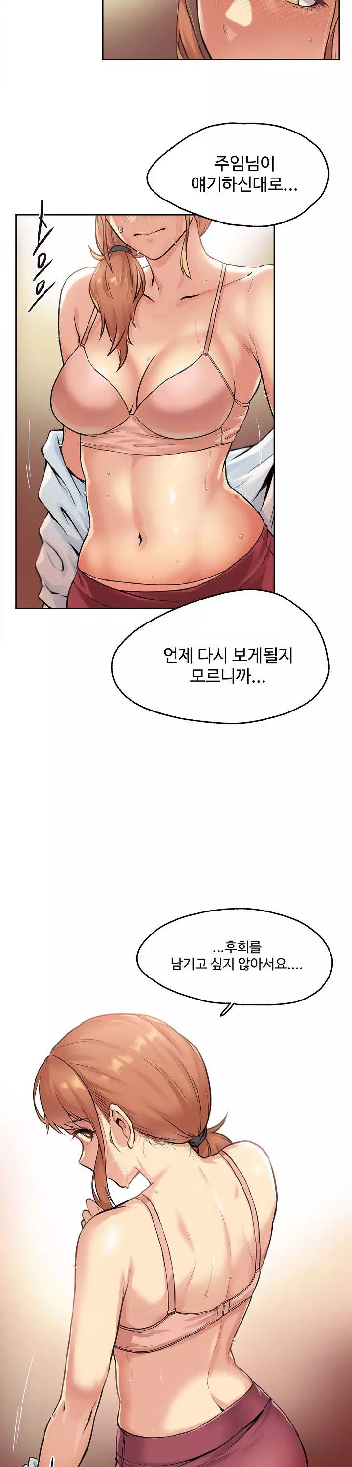 대리부-이미지-22