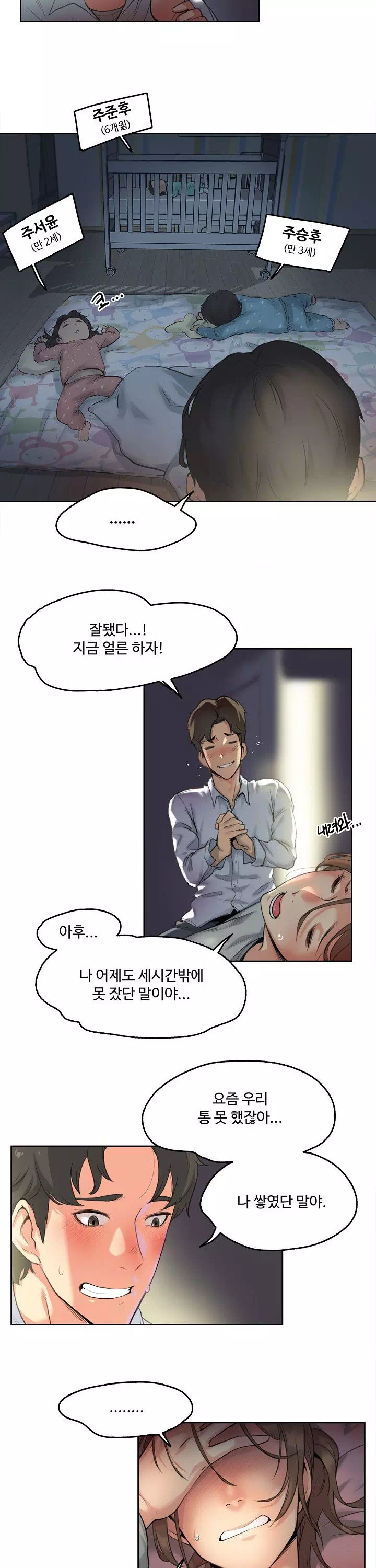 대리부-이미지-3