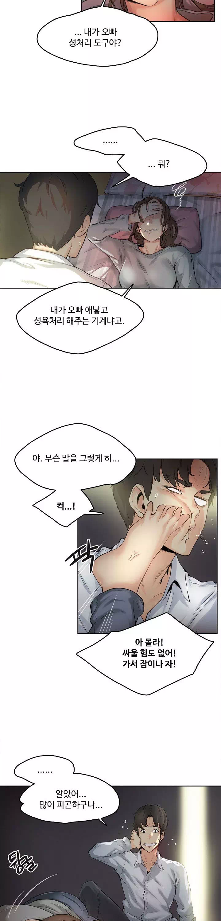 대리부-이미지-4