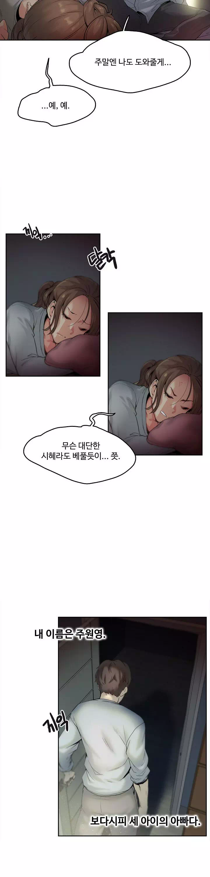 대리부-이미지-5