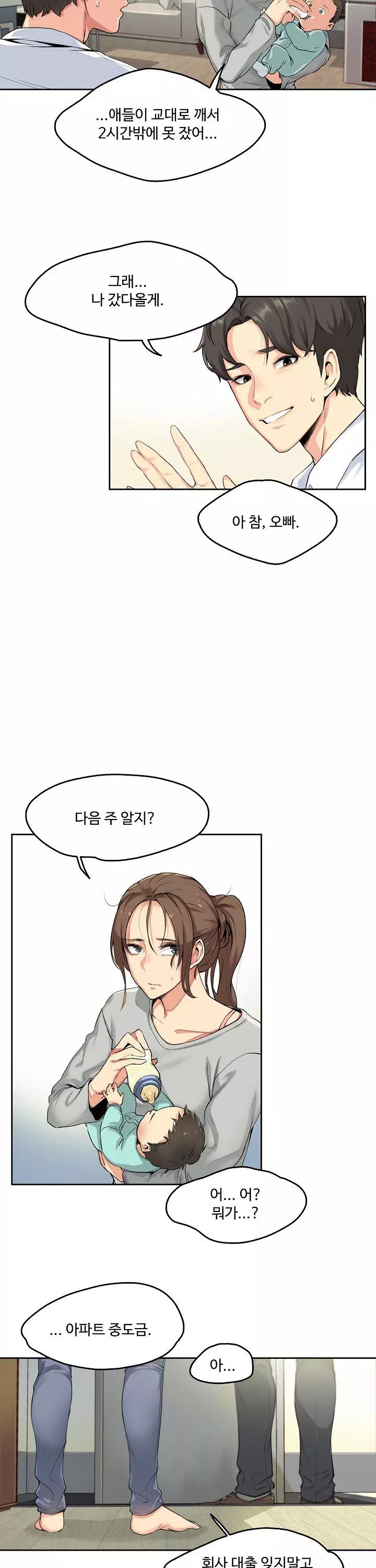대리부-이미지-8