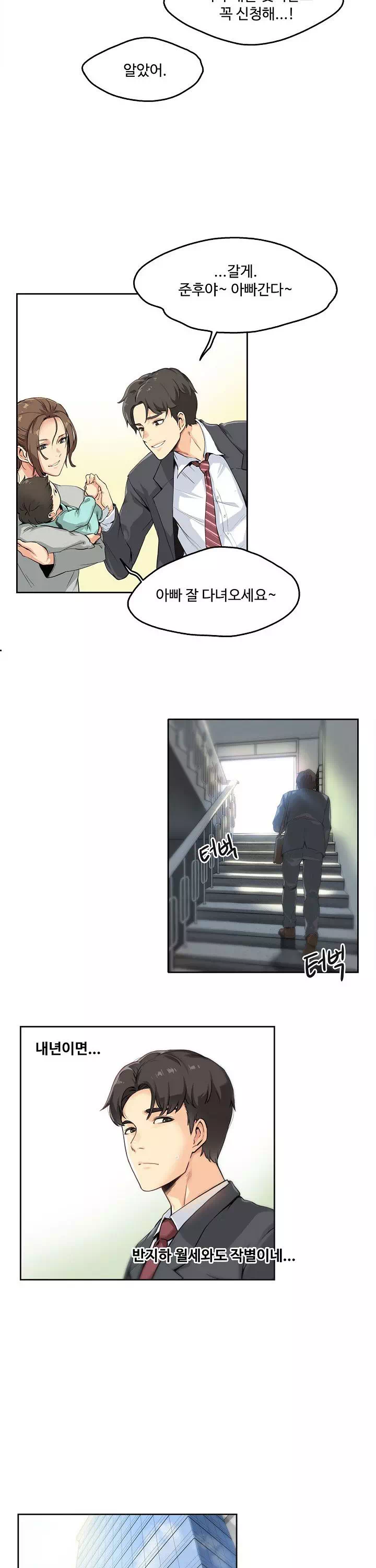 대리부-이미지-9